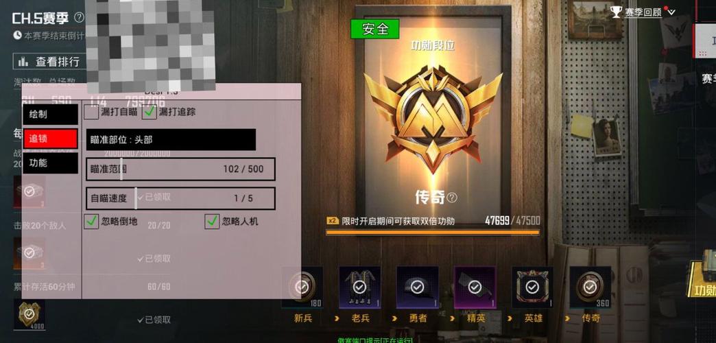 和平精英免费外挂直装免费版