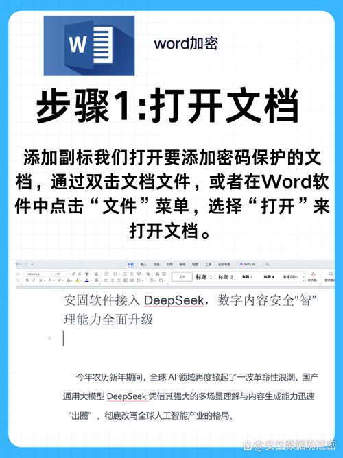文件加密软件最简单三个步骤图片无限能量无广告版