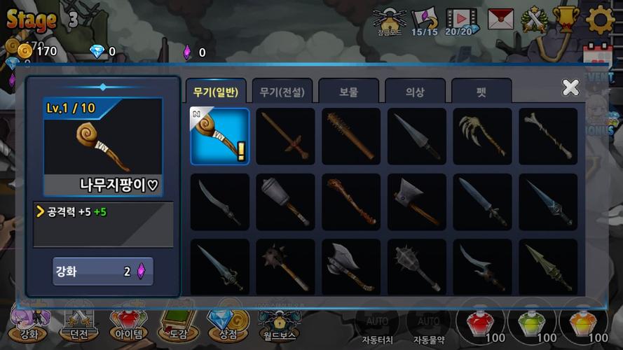 种植魅魔截图