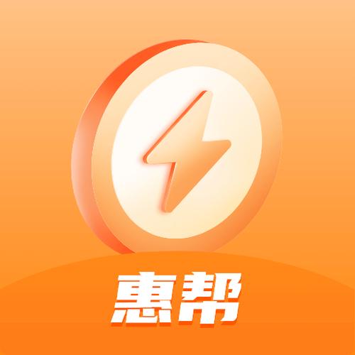 惠帮悬赏平台