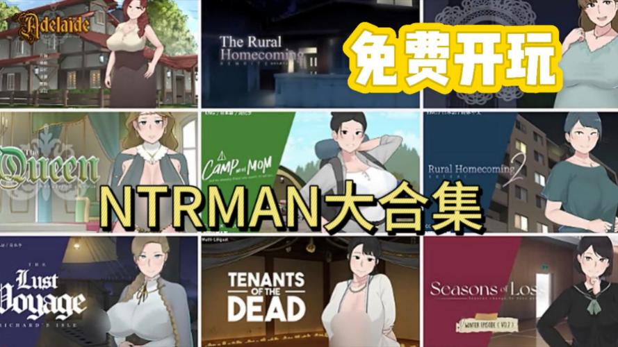 NTRMAN官网中文版vip