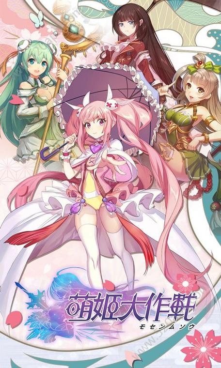 姬狩大作战手游官网姬狩大作战手游缩略图