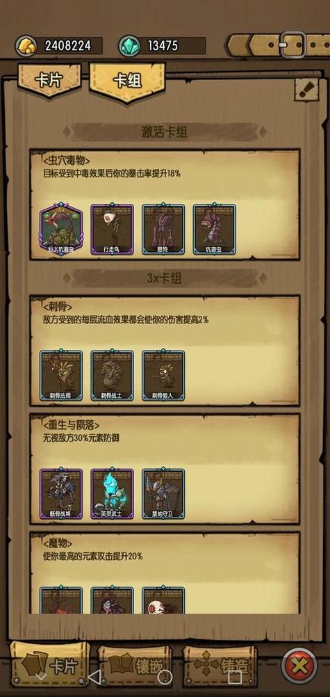 贪婪洞窟1破解版无限点券