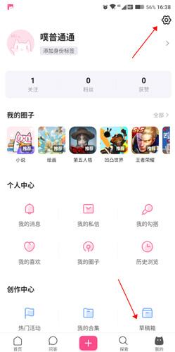 半次元黄化版手机版