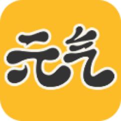 元气漫画APP
