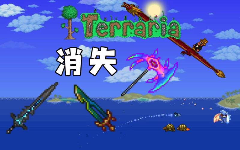 泰拉瑞亚国服官方无广告正版