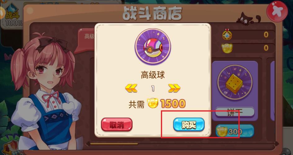 口袋妖怪单机版999999级神宠破解版