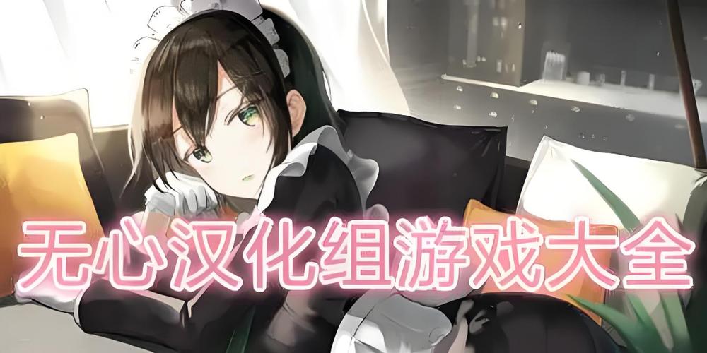 绅士rpg无心冷狐汉化破解红包版