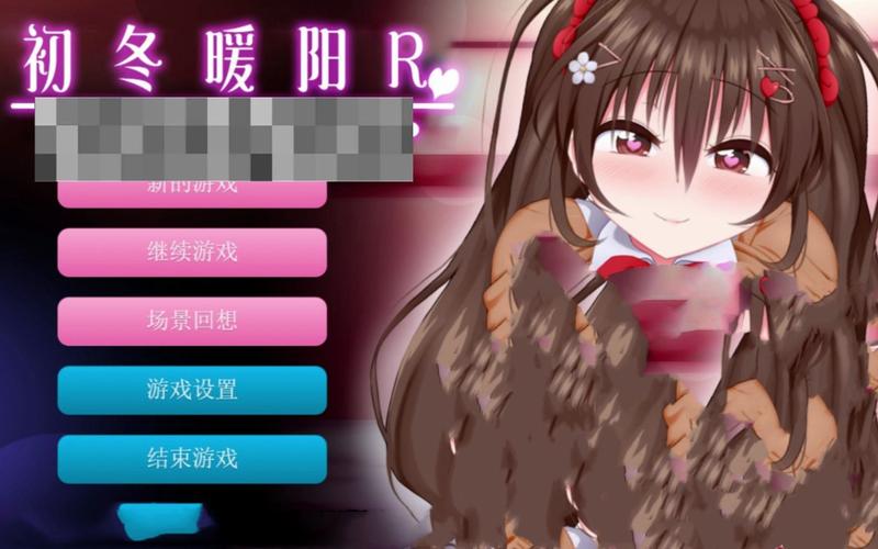 初冬暖阳安卓巴比伦黄化版