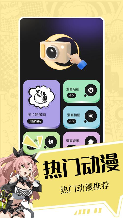 PICACG2023新版本安卓版