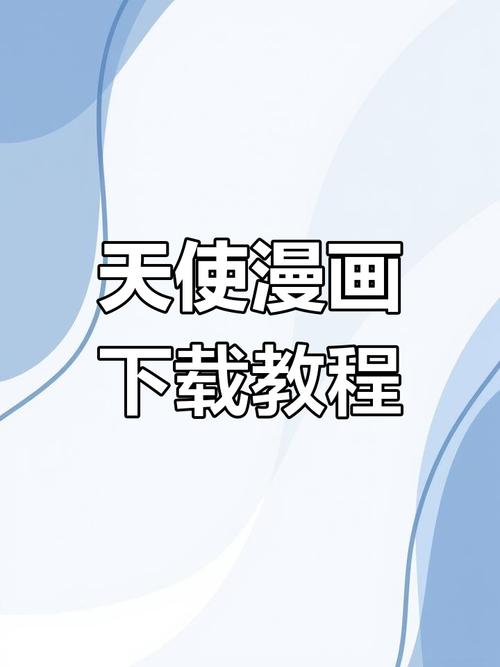天堂漫画2023破解版最新无限金币版