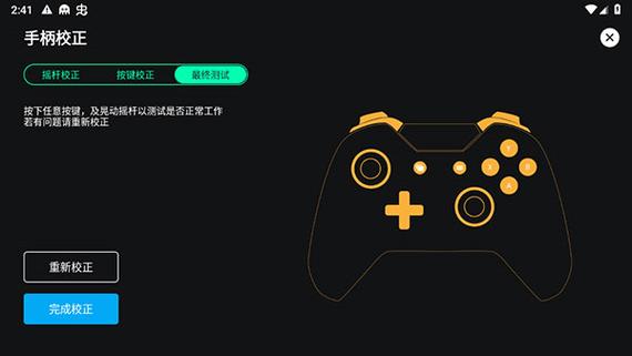 残梦框架64位版图标