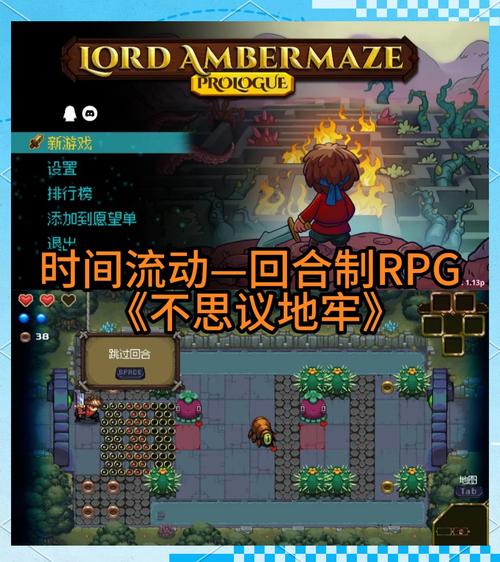 像素地牢破解版无限金币图标