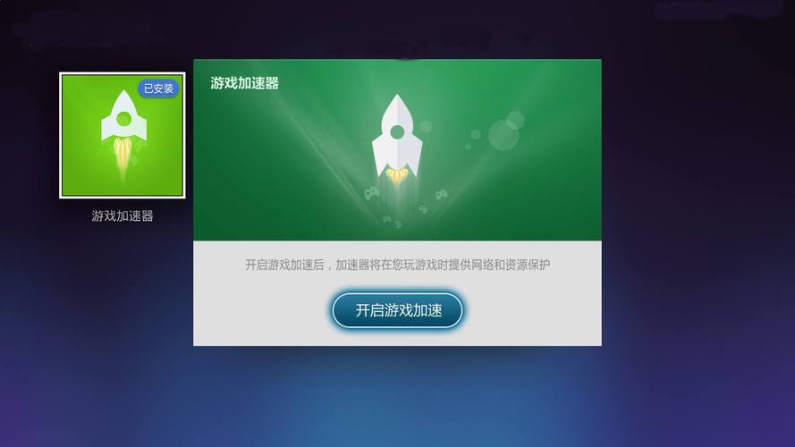 小羽加速器破解版无删减版