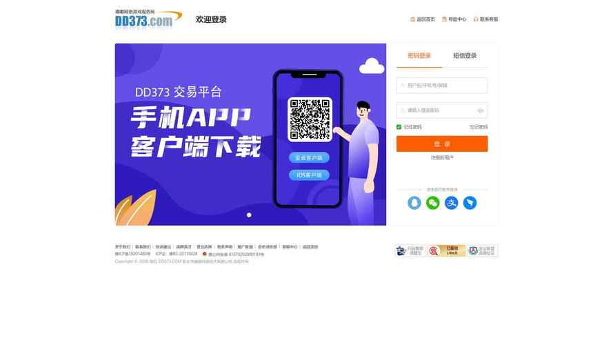 kuaimao8kw.xyw2023最新消息截图