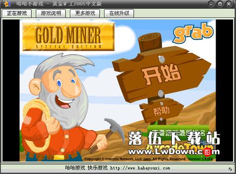 黄金矿工单人版小游戏无广告正版