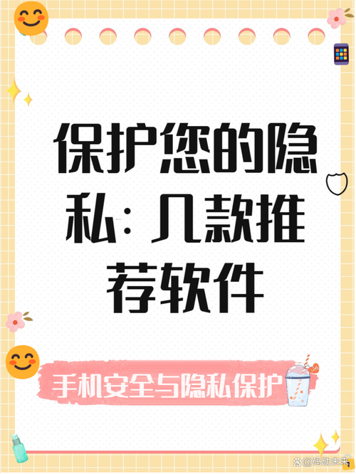 专看女生隐私部位软件破解版最新版截图