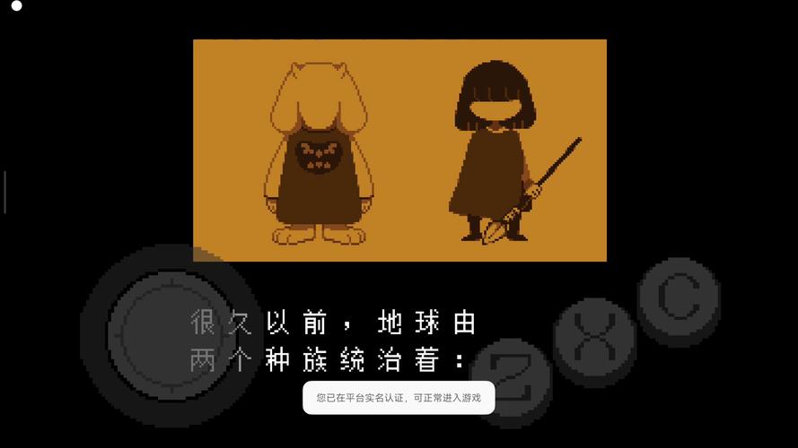 传说之下金币修改器免费无限时间版