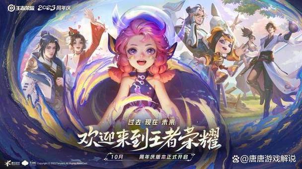 王者荣耀最新黄化版本更新内容