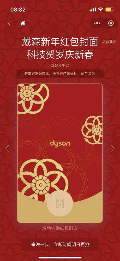 锦绣花园红包版正版