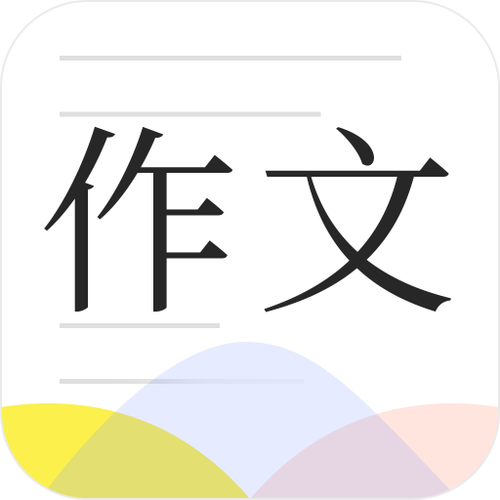 满分作文大全免费观看兑换码