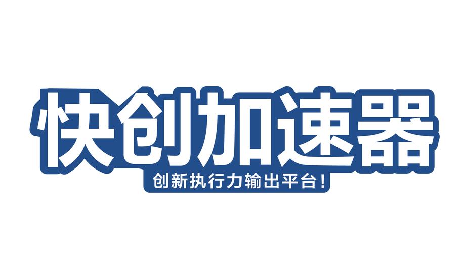 快连加速器无限重置图标