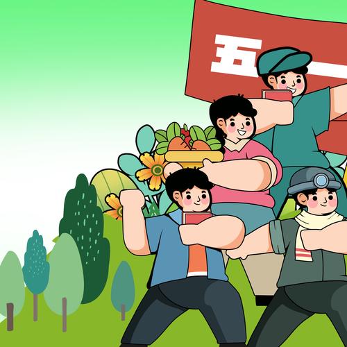 五一漫画破解版永久免费图标