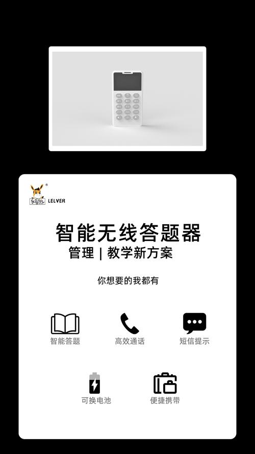 万能答题器手机版截图