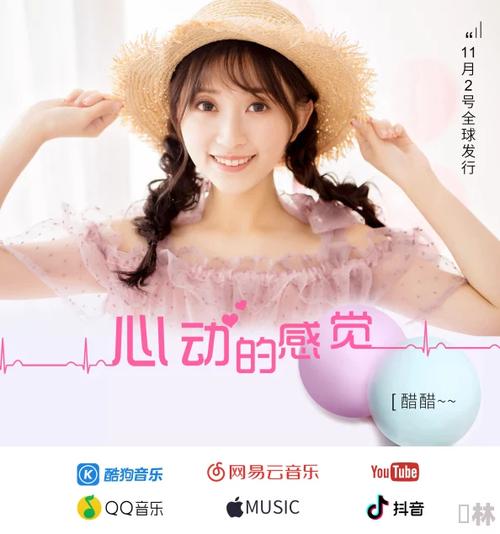 向然MV 糖心原创vip