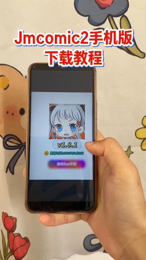 jmcomic2安卓怎么缩略图