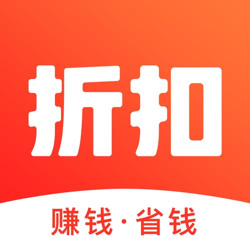 折折扣打字赚钱app可提版