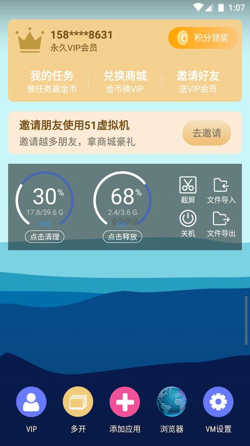 51破解vip破解最新版本更新内容