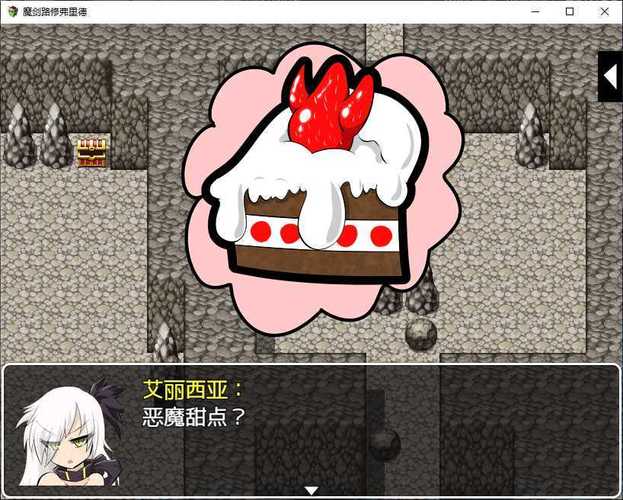 灯火tk游戏魔剑路修弗里德手机版正式版图标