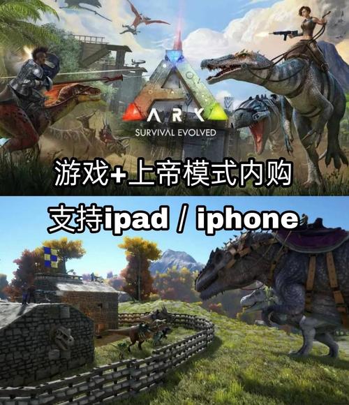 方舟内置MOD作弊菜单最新版优势永久免费版