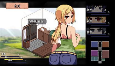 夏日狂想曲破解版汉化版安卓冷狐正版