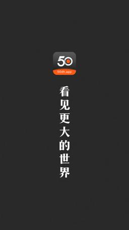 50度灰无限金币免付费截图
