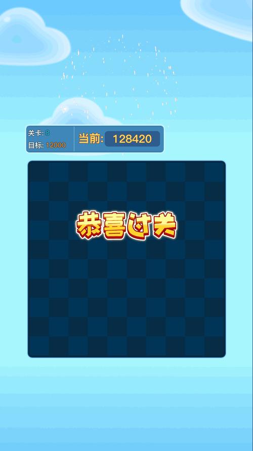 地牢消消乐红包版v1.0.0图标
