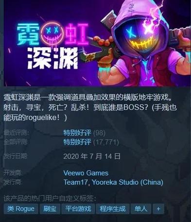 霓虹深渊无限内置菜单辅助器华为版