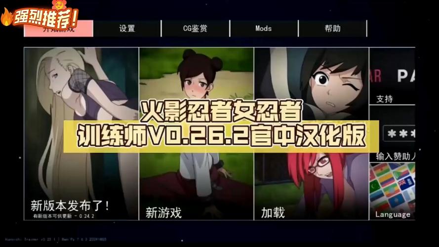 火影训练kt攻略图标