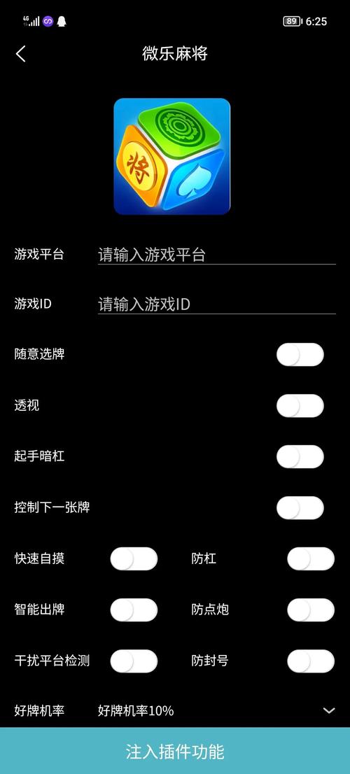 弑神辅助免费最新版本更新内容截图