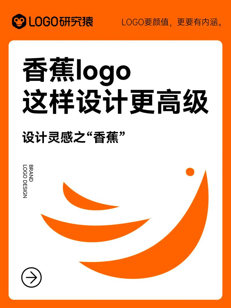 香蕉阅读题答案