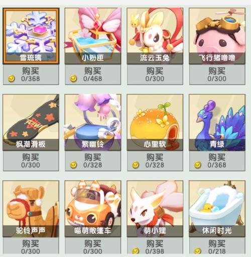 迷你世界全皮肤全坐骑解锁版最新版本更新内容永久会员版