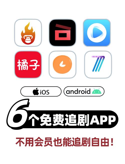 影视大全纯净版免费追剧软件安装2023缩略图