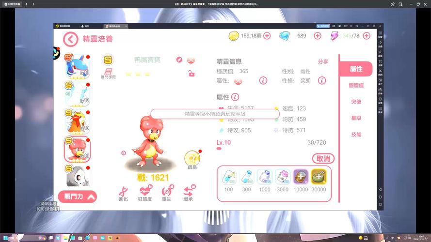 宝可梦香境破解版内置菜单最新版
