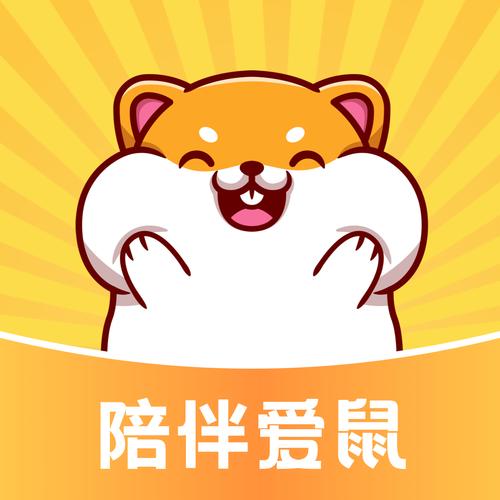叠仓鼠