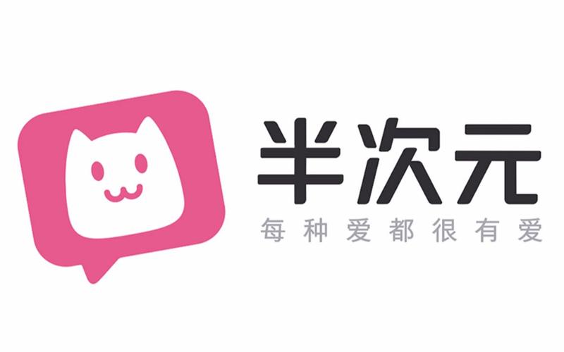 半次元永久VIP免费版图标