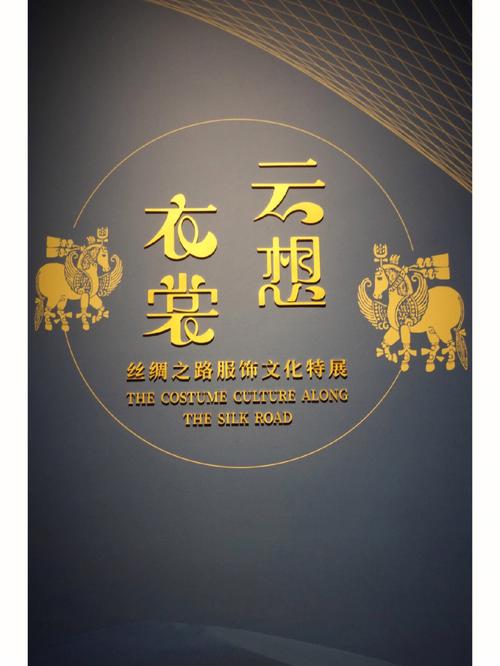 云想衣裳截图