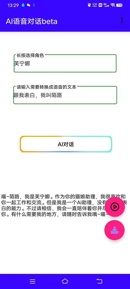 原神脚本辅助器手机版