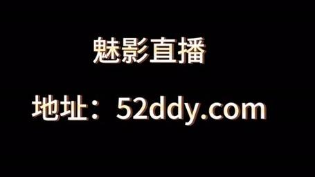 魅影直播视频违法吗是真的吗绿色版