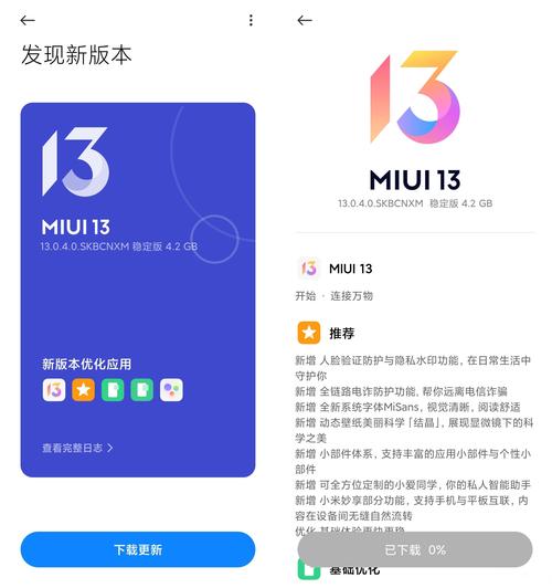小米9miui刷机包